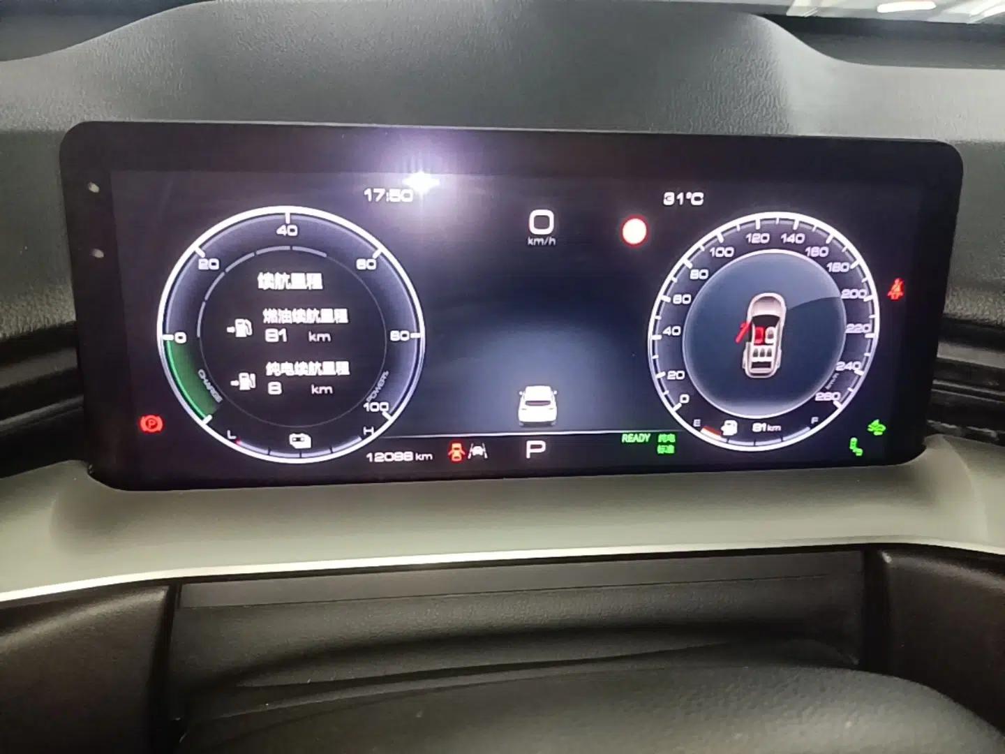 Haval H6 New Energy 2023 DHT-PHEV 110KM Enjoyment Edition — миниатюра 14