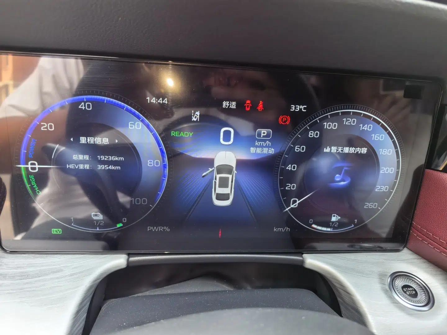 Hongqi H5 PHEV 2025 170 Super Hybrid Version — миниатюра 11