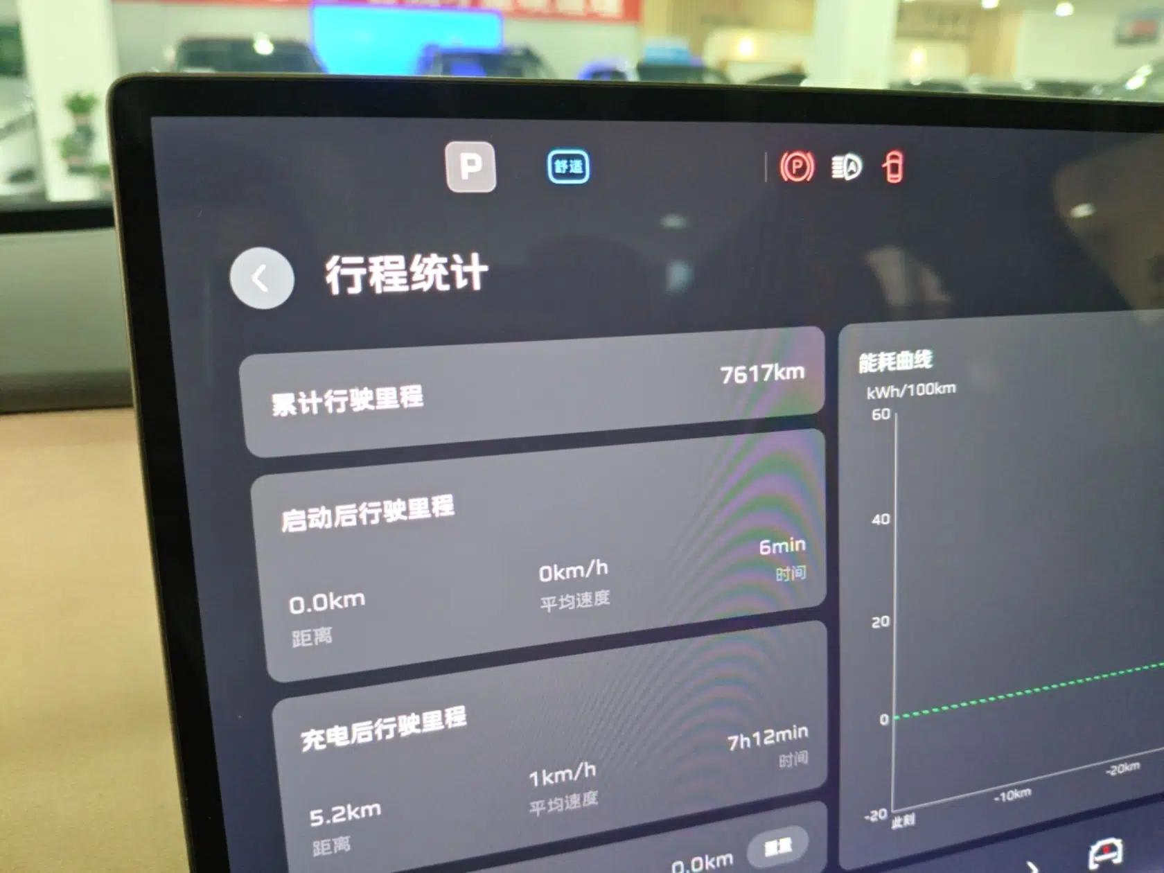 Hongqi Tiangong 05 2025 550 Smart Selection — миниатюра 19
