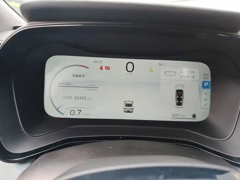 Geely Emgrand L 2022 1.4T CVT Supreme Edition — миниатюра 12
