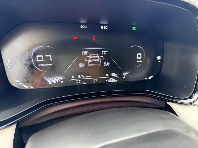 Geely Auto Emgrand L 2022 1.4T CVT Flagship Edition — миниатюра 8