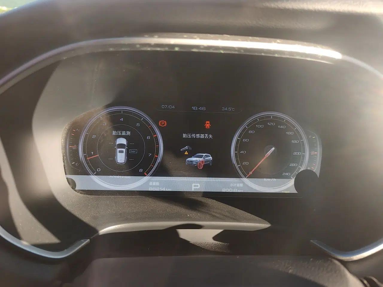 JAC Group Refine S7 2017 1.5T Automatic Luxury Model — миниатюра 11