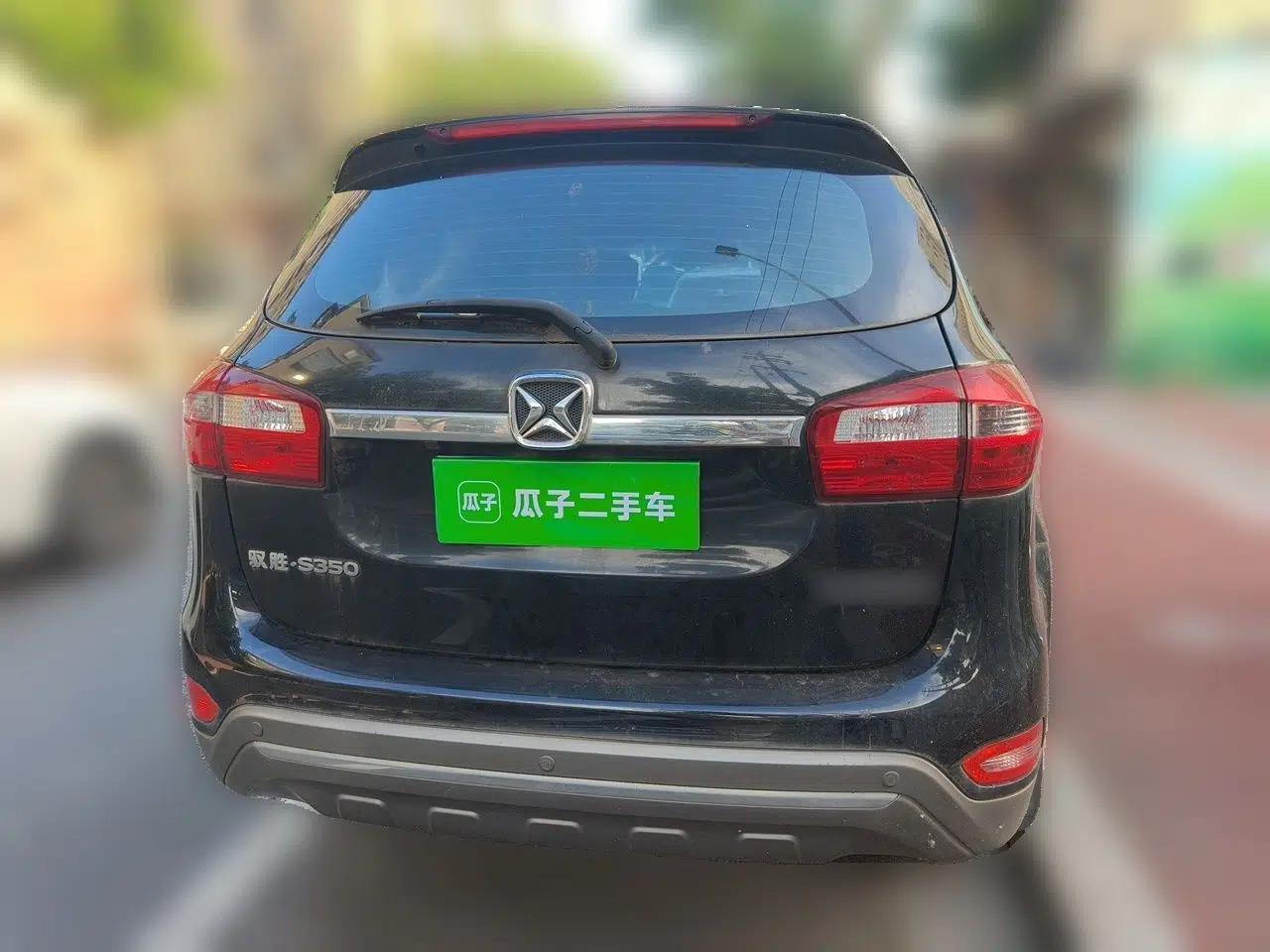 JMC Yusheng S350 2016 2.0T Automatic Two-Wheel Drive Gasoline Luxury Edition 5 Seats — миниатюра 3