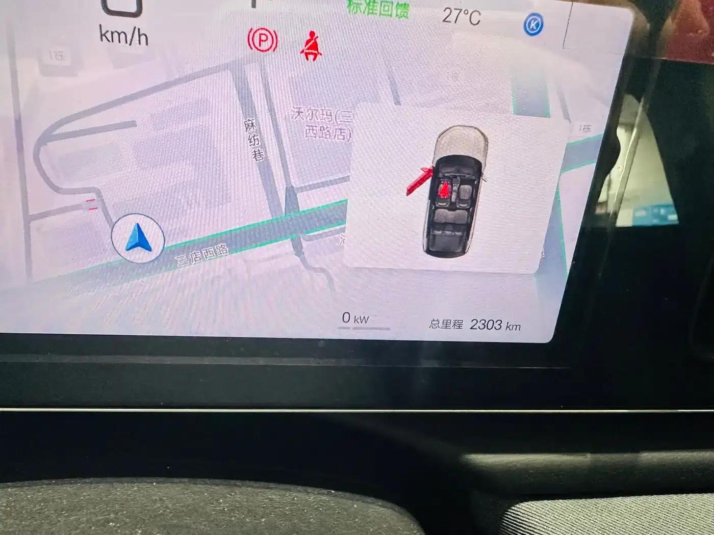 Hiace 05 EV 2025 520KM Smart Navigation Edition — миниатюра 10