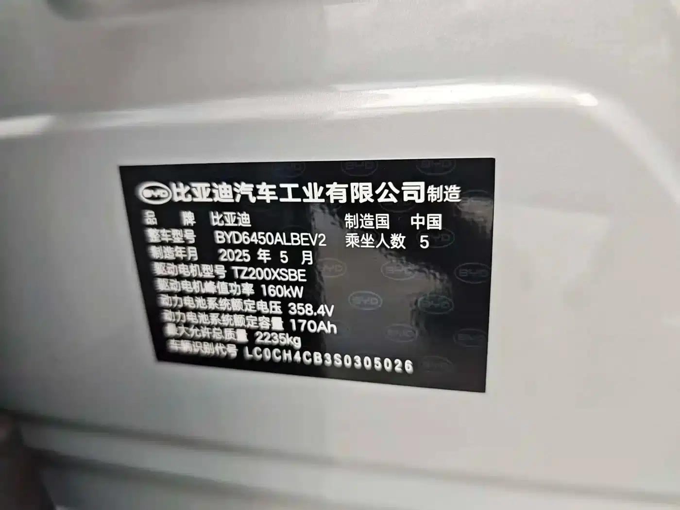 Hiace 05 EV 2025 520KM Smart Navigation Edition — миниатюра 6