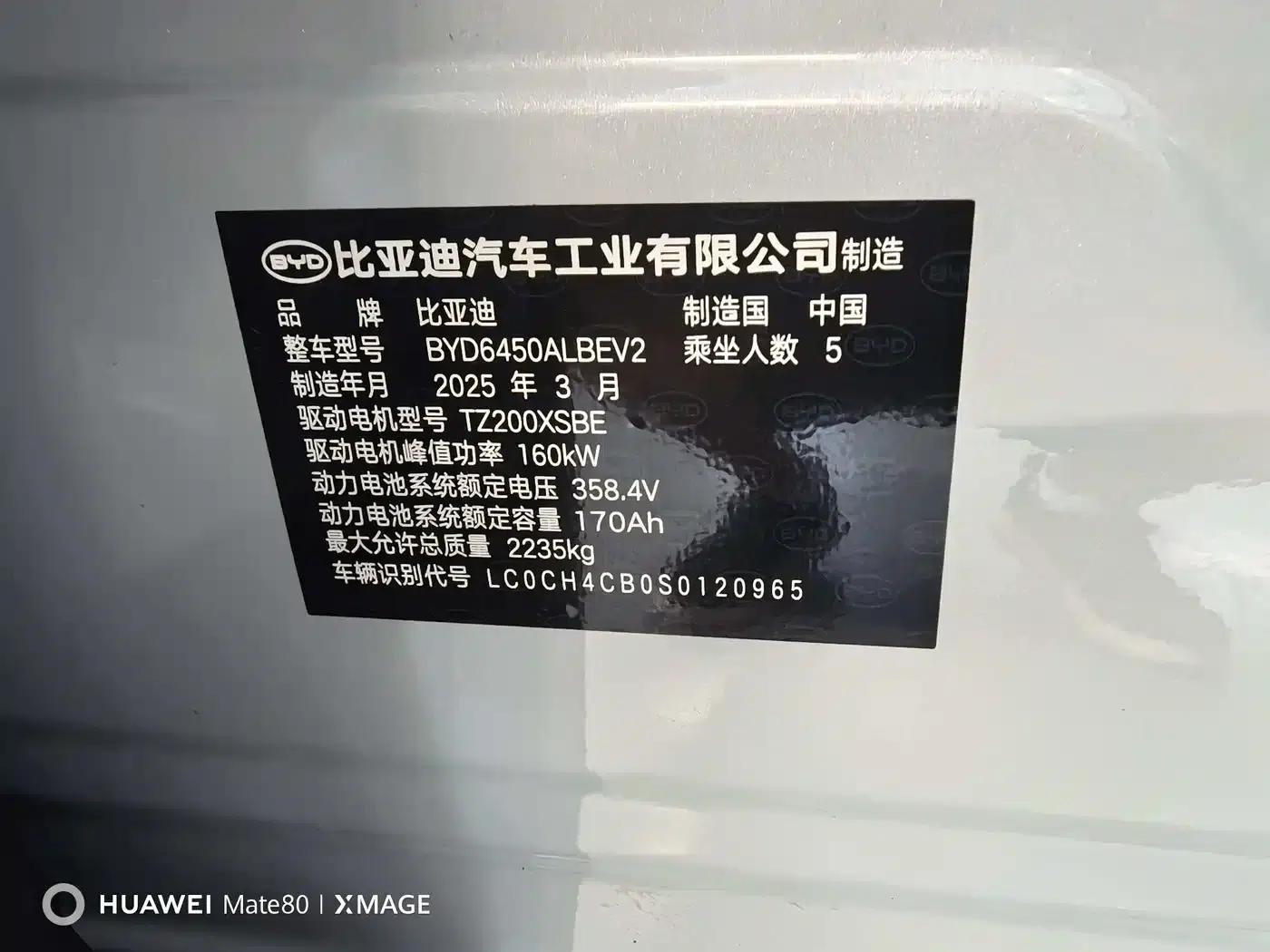Hiace 05 EV 2025 520KM Flagship Intelligent Navigation Edition — миниатюра 11