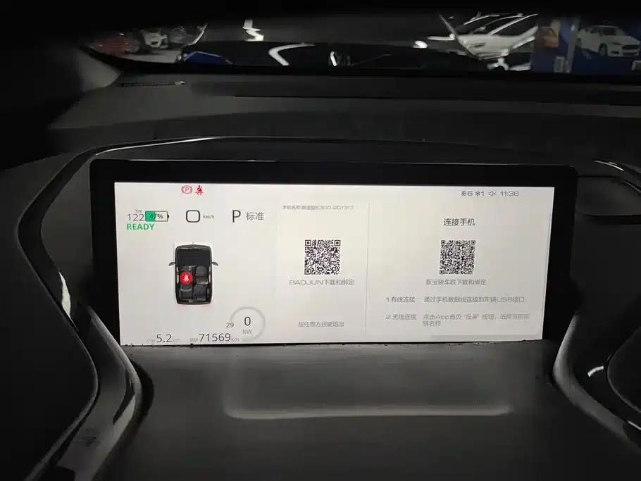 Baojun E300 2020 Interstellar Intelligent Driving Edition — миниатюра 14