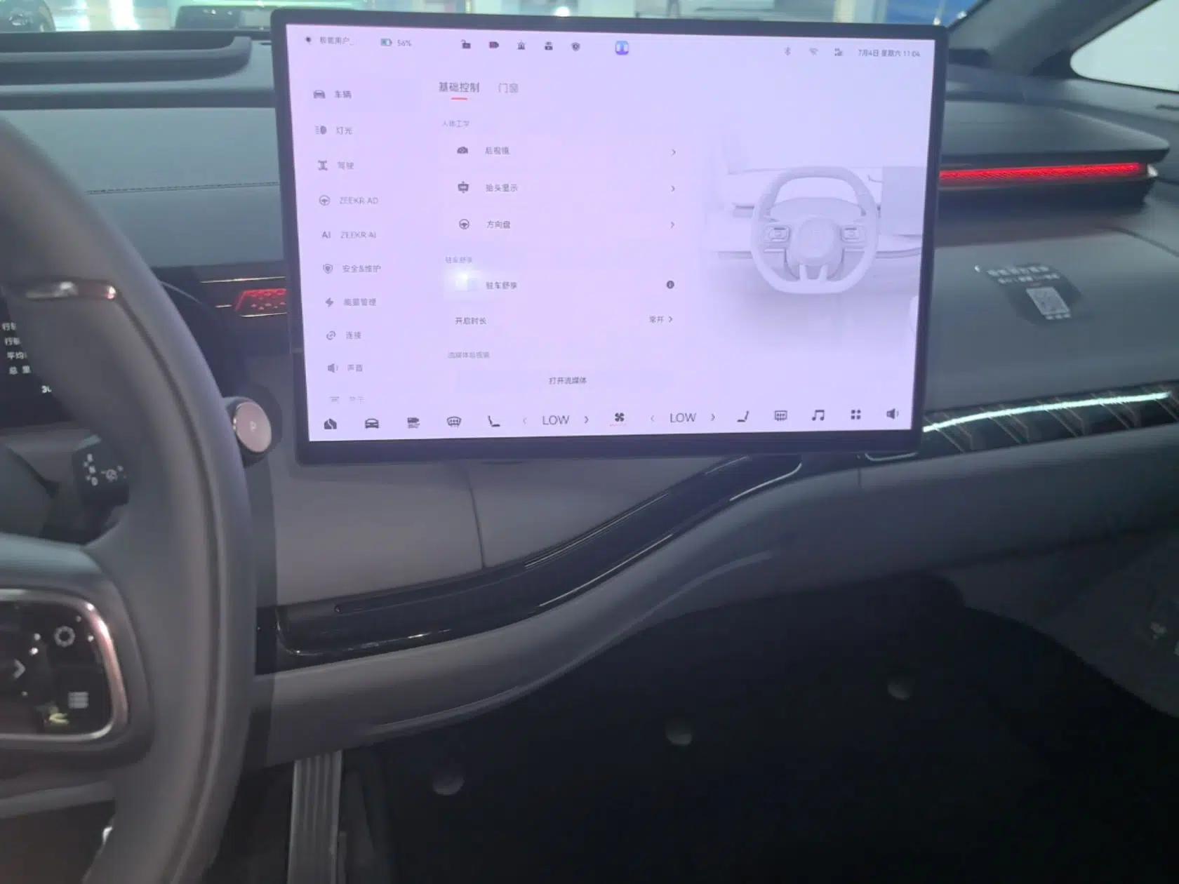 Zeekr MIX 2025 Intelligent Driving Version — миниатюра 15