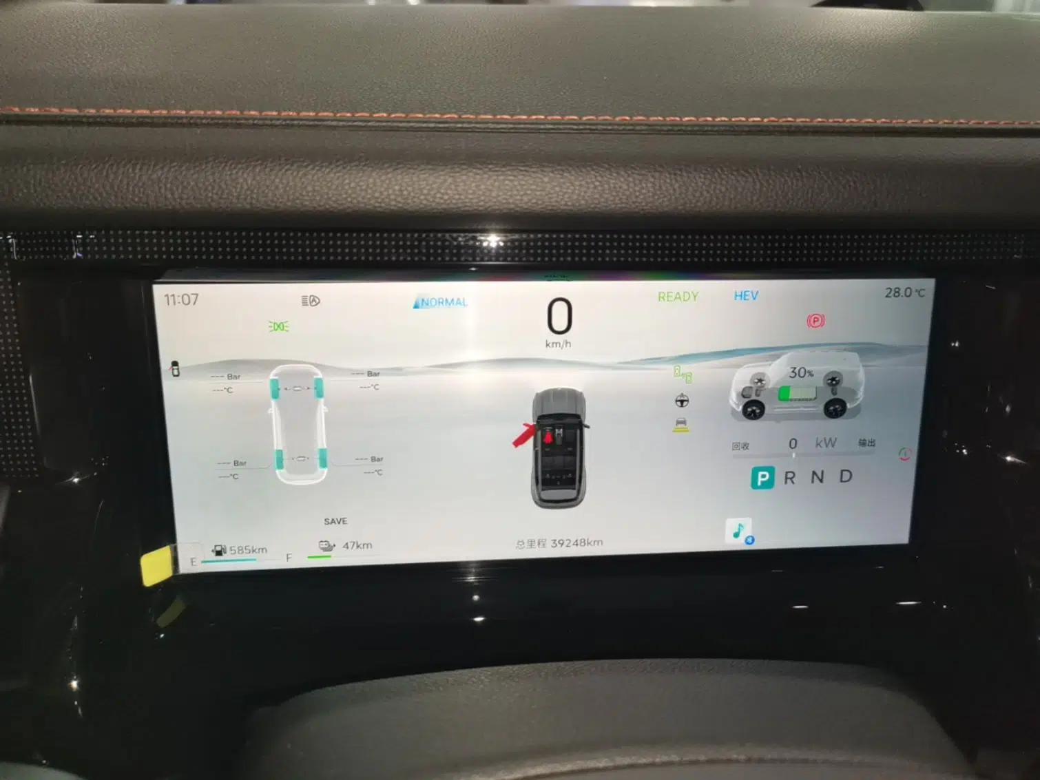JETOUR Shanhai T1 2025 Model 220km XWD Conquest — миниатюра 14