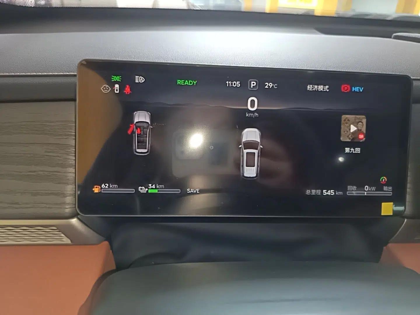 JETOUR Shanhai L7 Plus 2025 Model 121km Comfort 5-seater — миниатюра 19