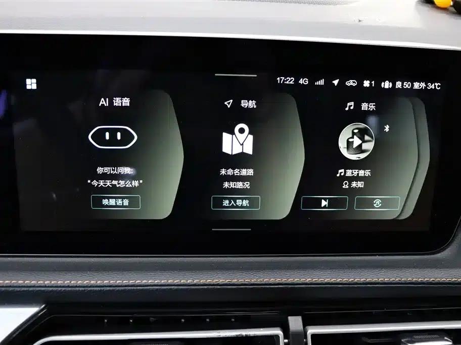 Beijing X7 2020 1.5TD DCT Zhifeng Edition — миниатюра 16