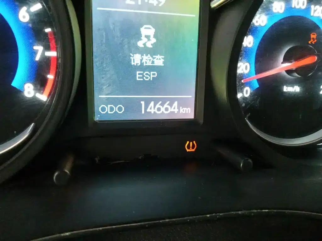 2016 Senova X35 1.5L Manual Elite Edition — миниатюра 9