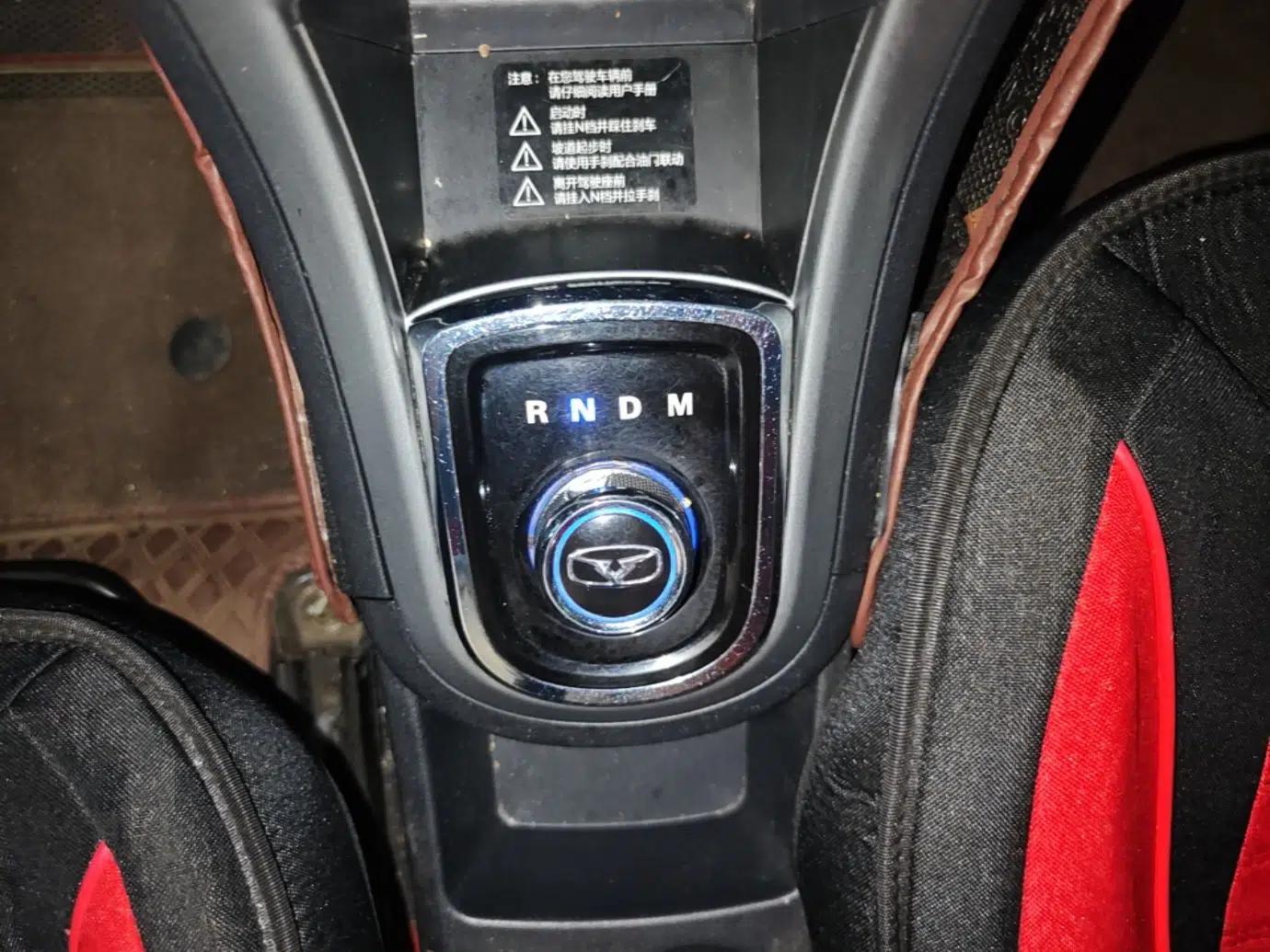 Cowin C3 2015 1.5L AMT Gold Diamond Edition — миниатюра 16