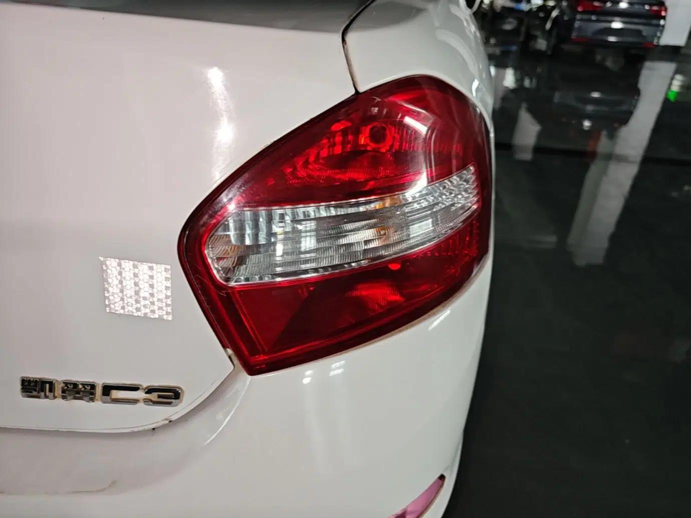 Cowin C3 2015 1.5L AMT Gold Diamond Edition — миниатюра 9