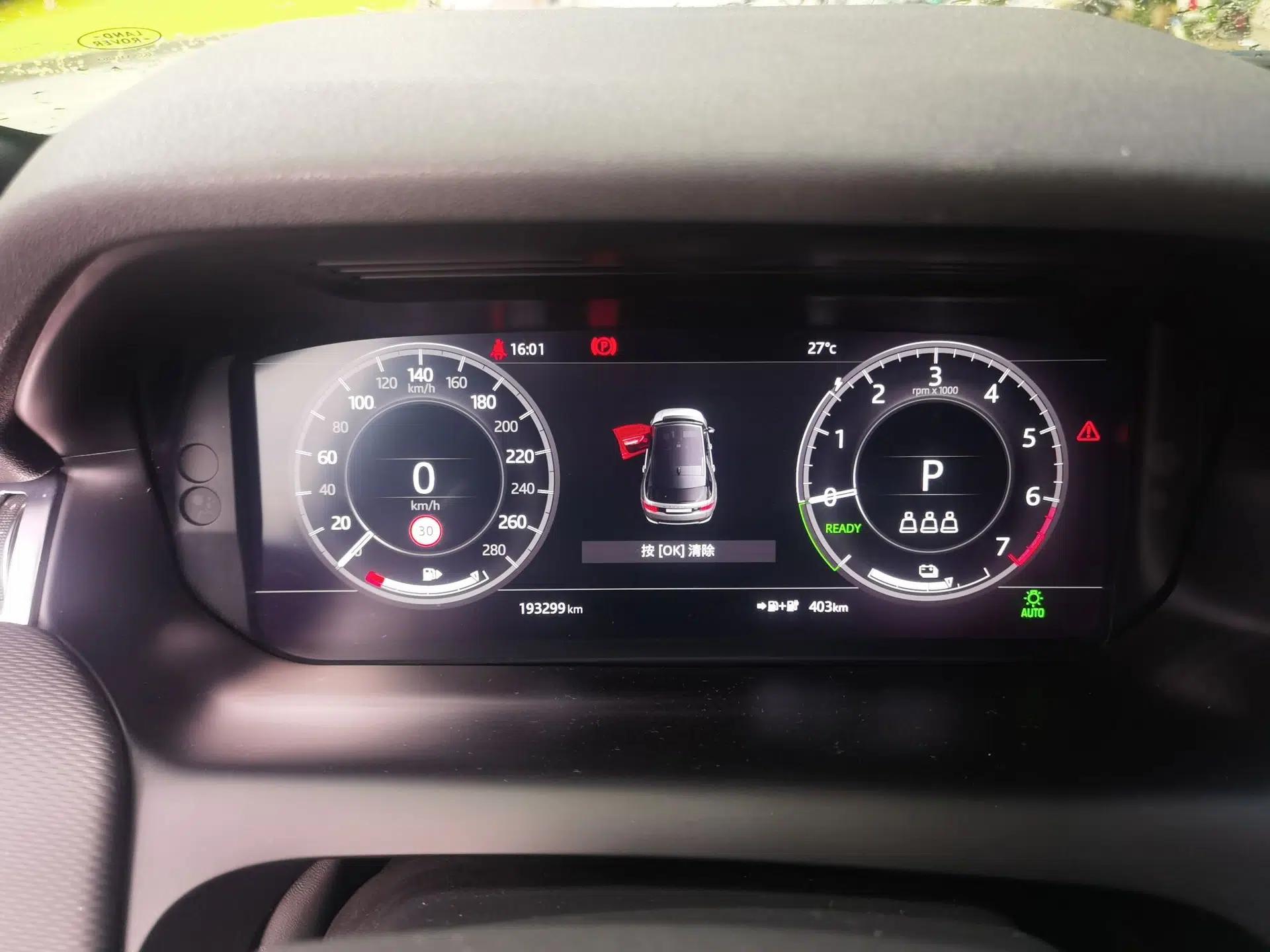 Land Rover Discovery Sport New Energy 2021 P300e Performance Tech Edition — миниатюра 11