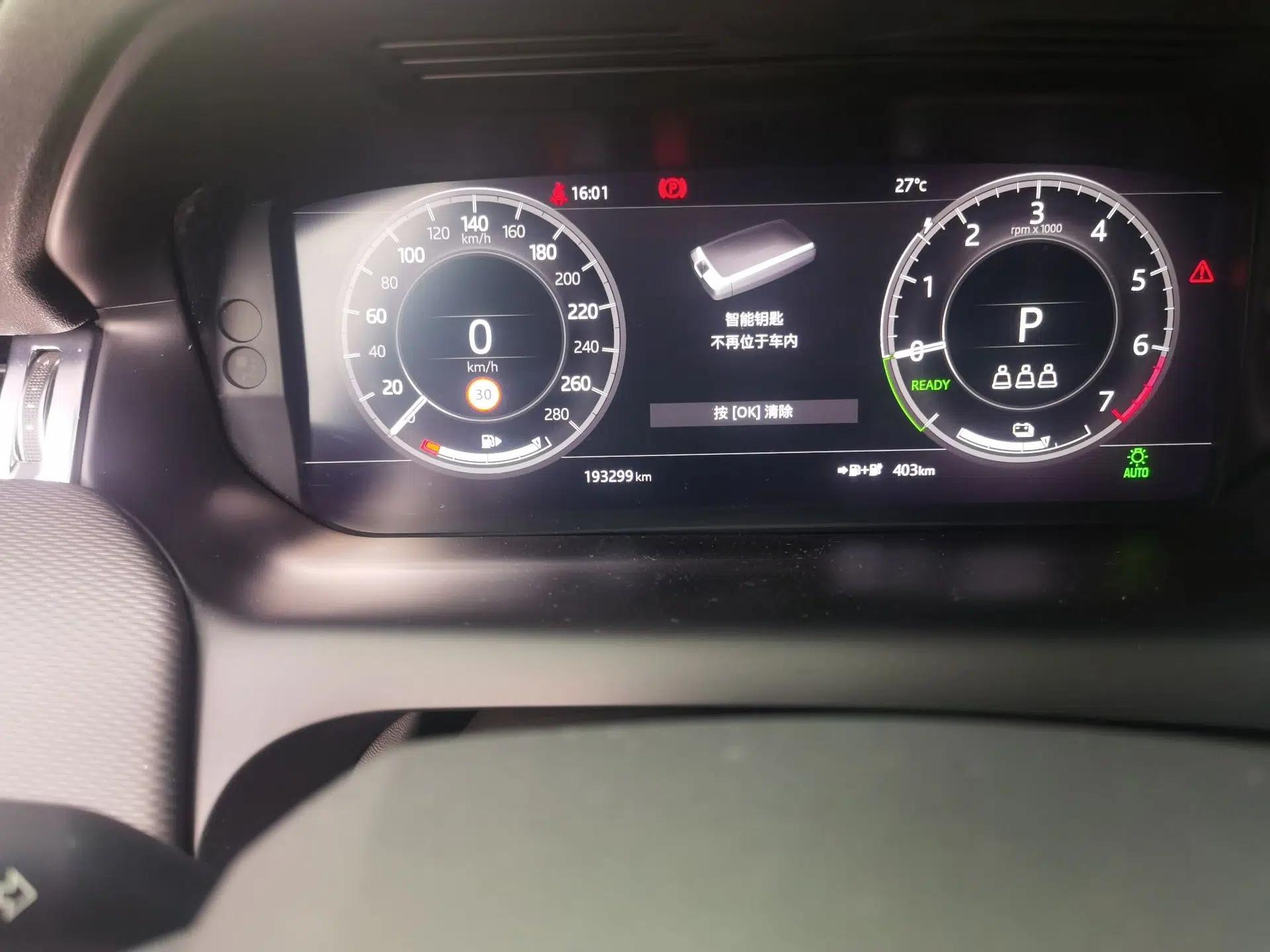 Land Rover Discovery Sport New Energy 2021 P300e Performance Tech Edition — миниатюра 12