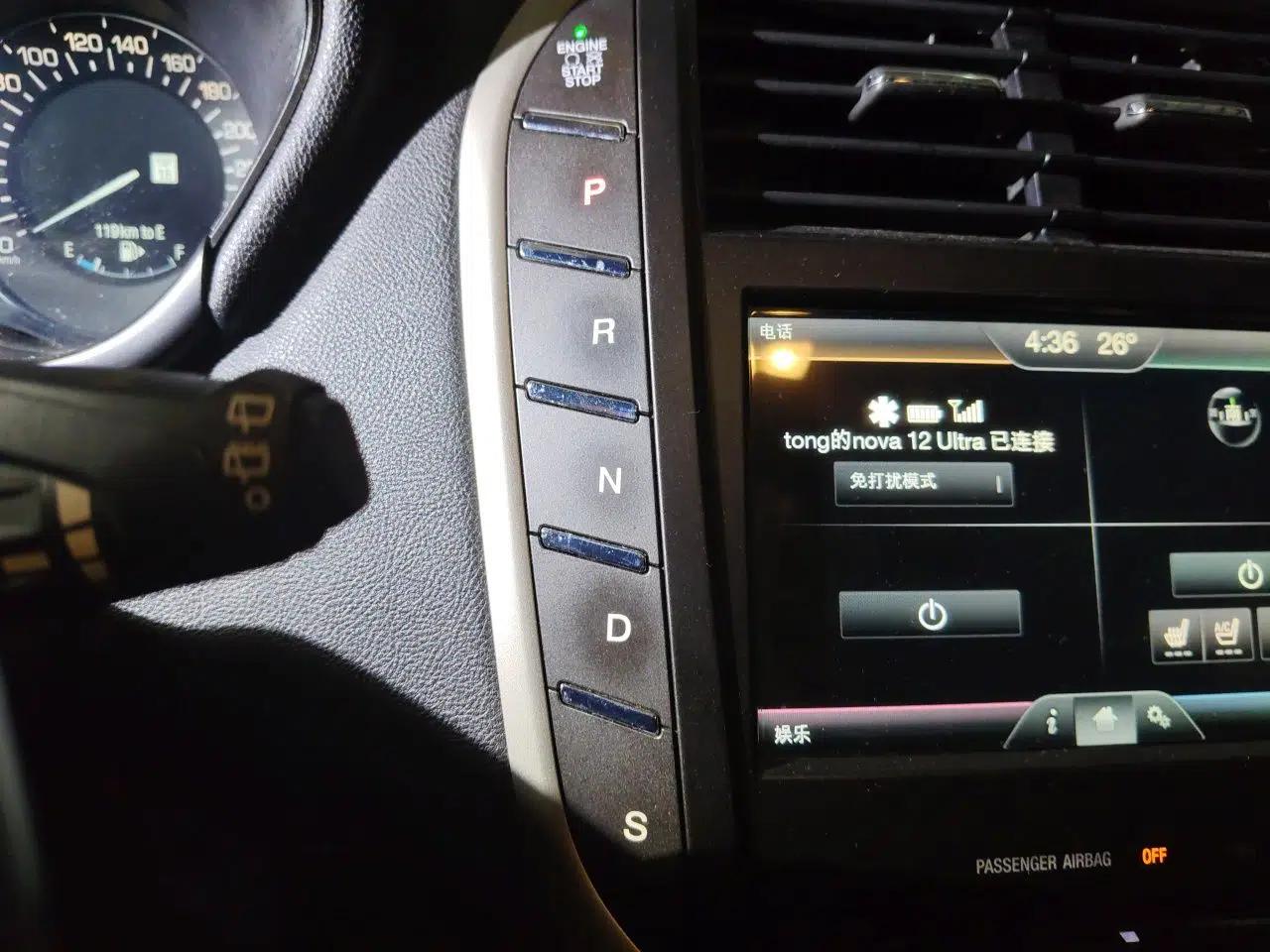 Lincoln MKC 2014 2.0T Four-Wheel Drive Luxury Edition — миниатюра 14