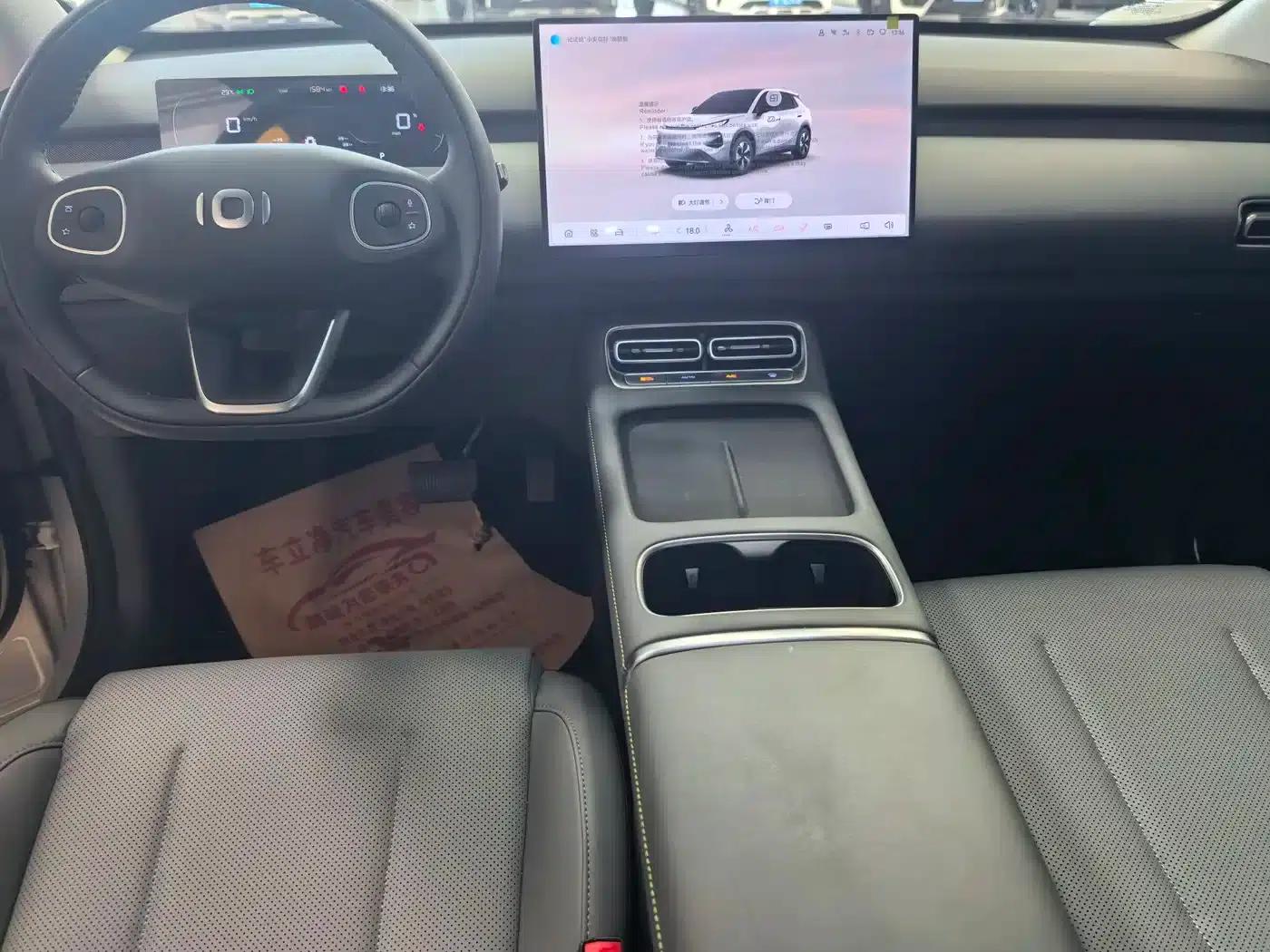 Changan Qiyuan Q05 2026 Model 405Air — миниатюра 9