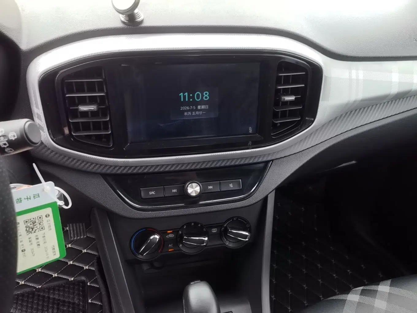 MG 3 2017 1.5L Automatic Smart Connect Luxury Edition — миниатюра 15