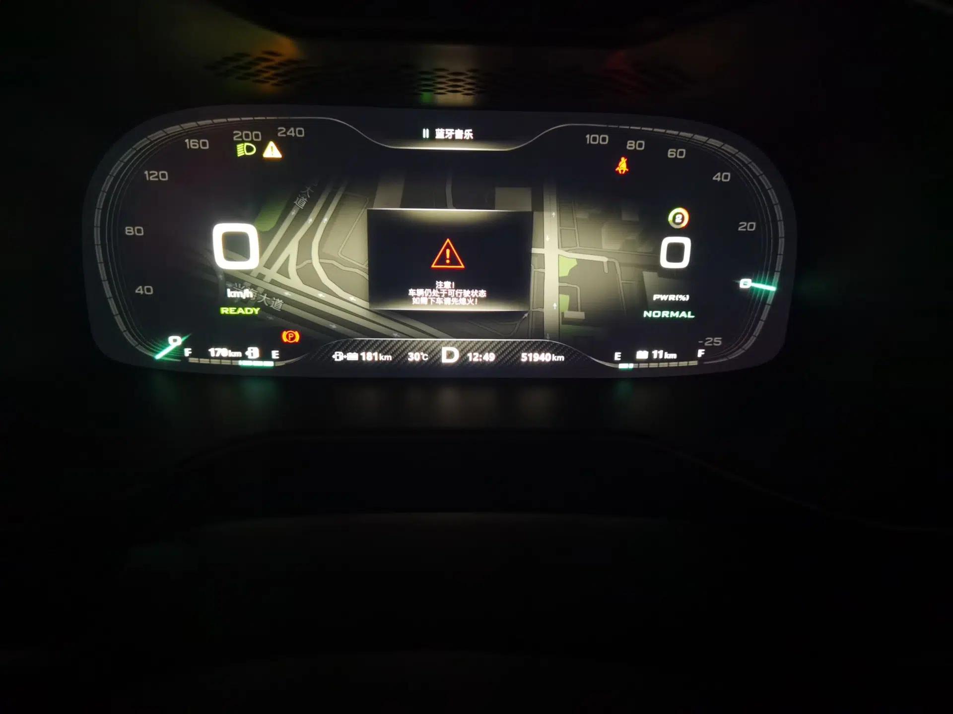 MG 6 New Energy 2018 45T E-DRIVE Intelligent Drive Hybrid PILOT Super Internet Edition — миниатюра 11