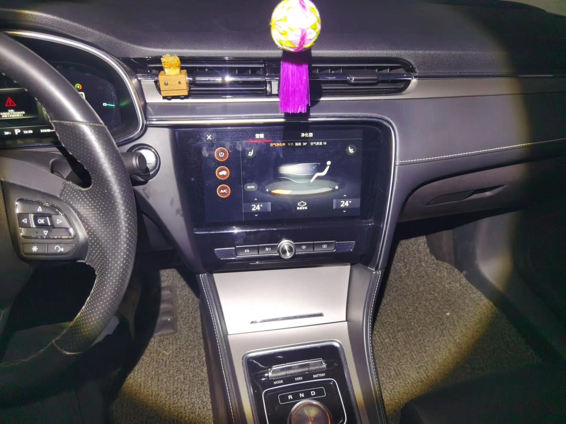 MG 6 New Energy 2018 45T E-DRIVE Intelligent Drive Hybrid PILOT Super Internet Edition — миниатюра 13