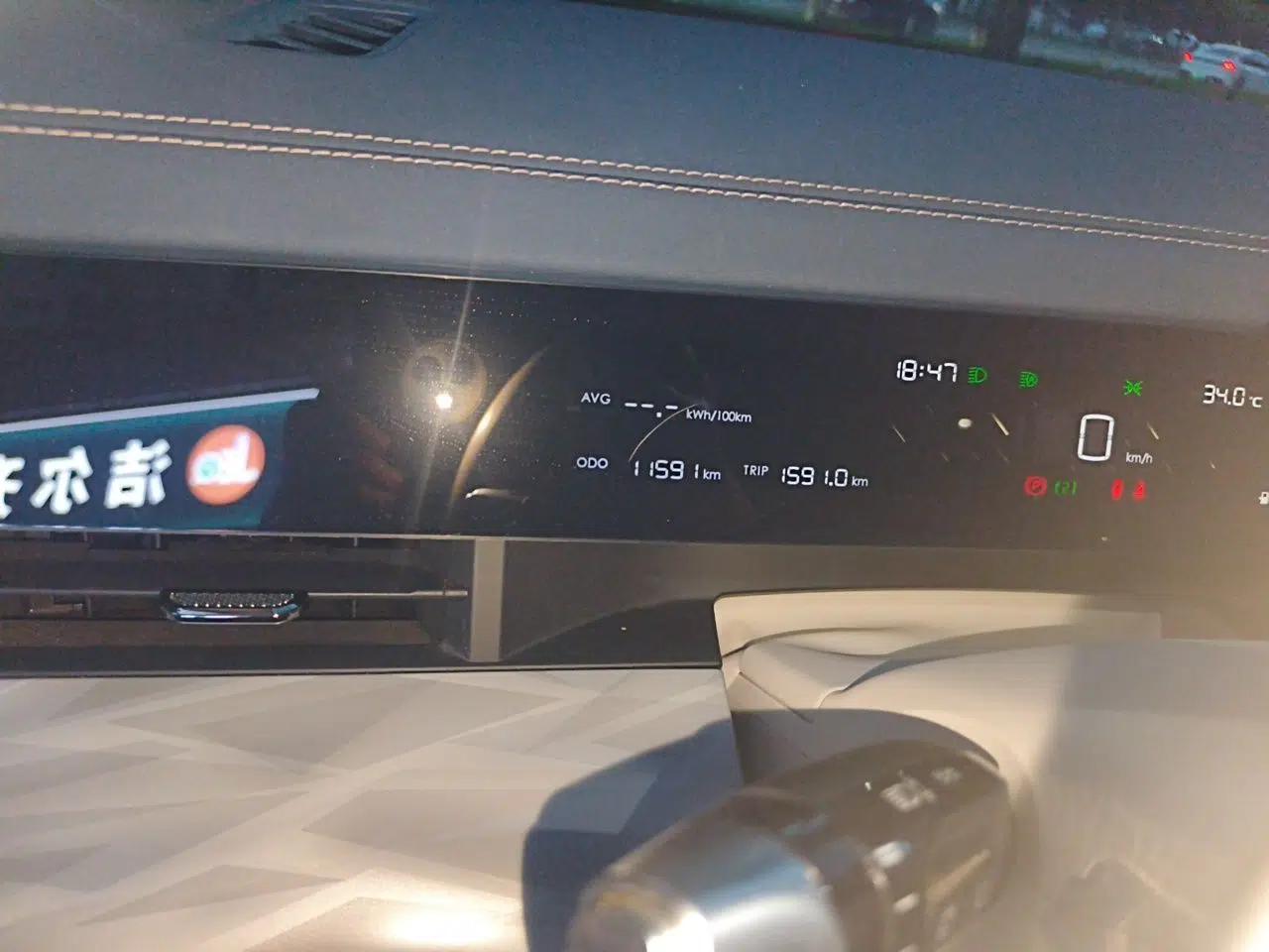 NETA L 2024 Extended-Range 310 Flash-Charge Red Edition — миниатюра 12