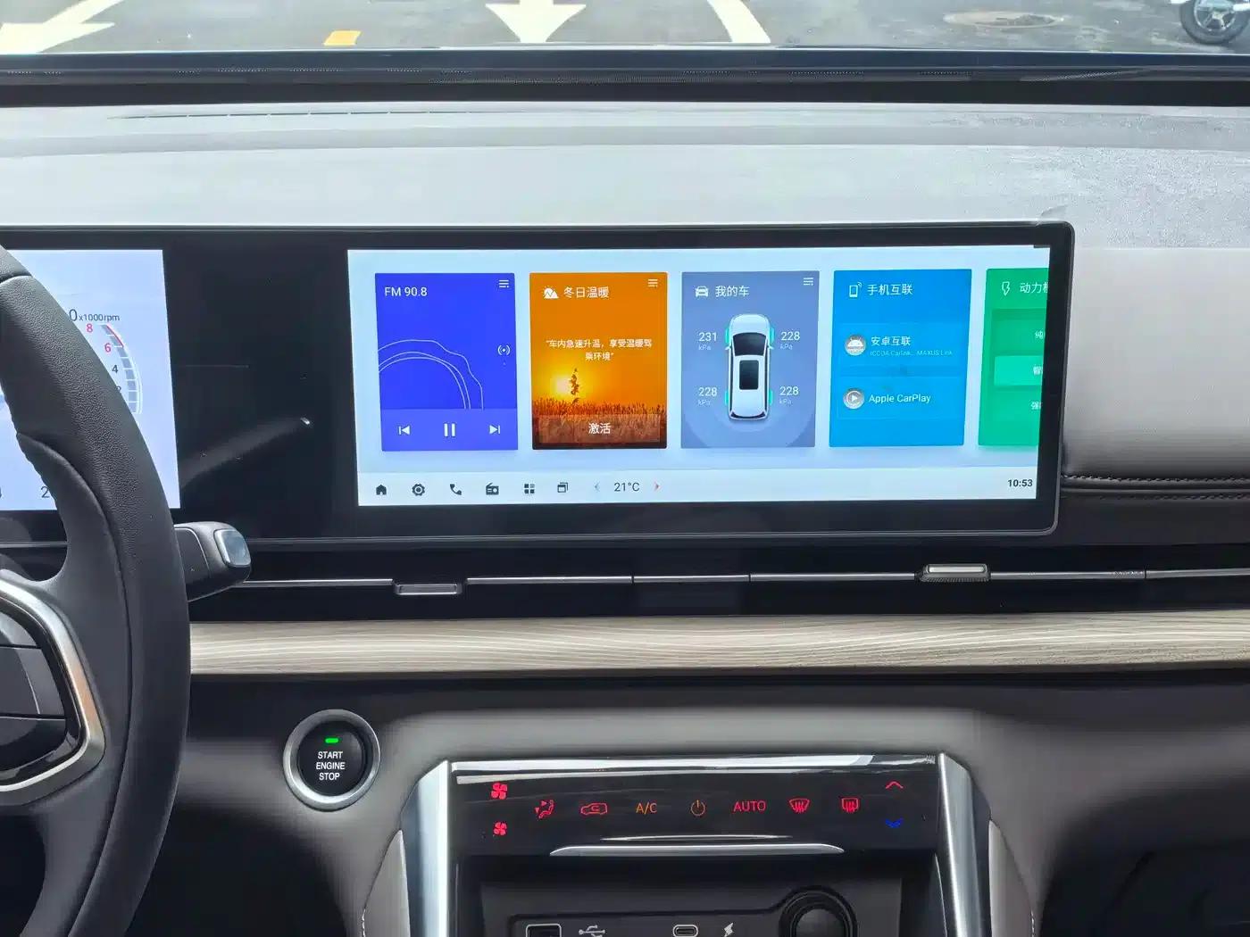 Maxus G50 Plug-in Hybrid 2025 Navigator Edition — миниатюра 21