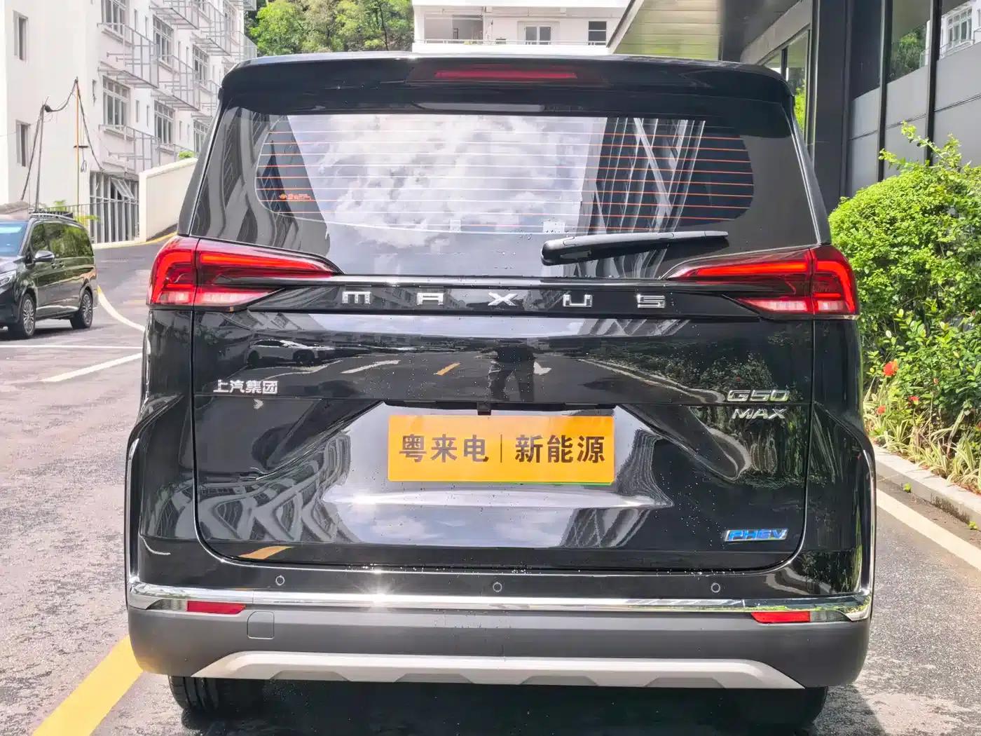 Maxus G50 Plug-in Hybrid 2025 Navigator Edition — миниатюра 5