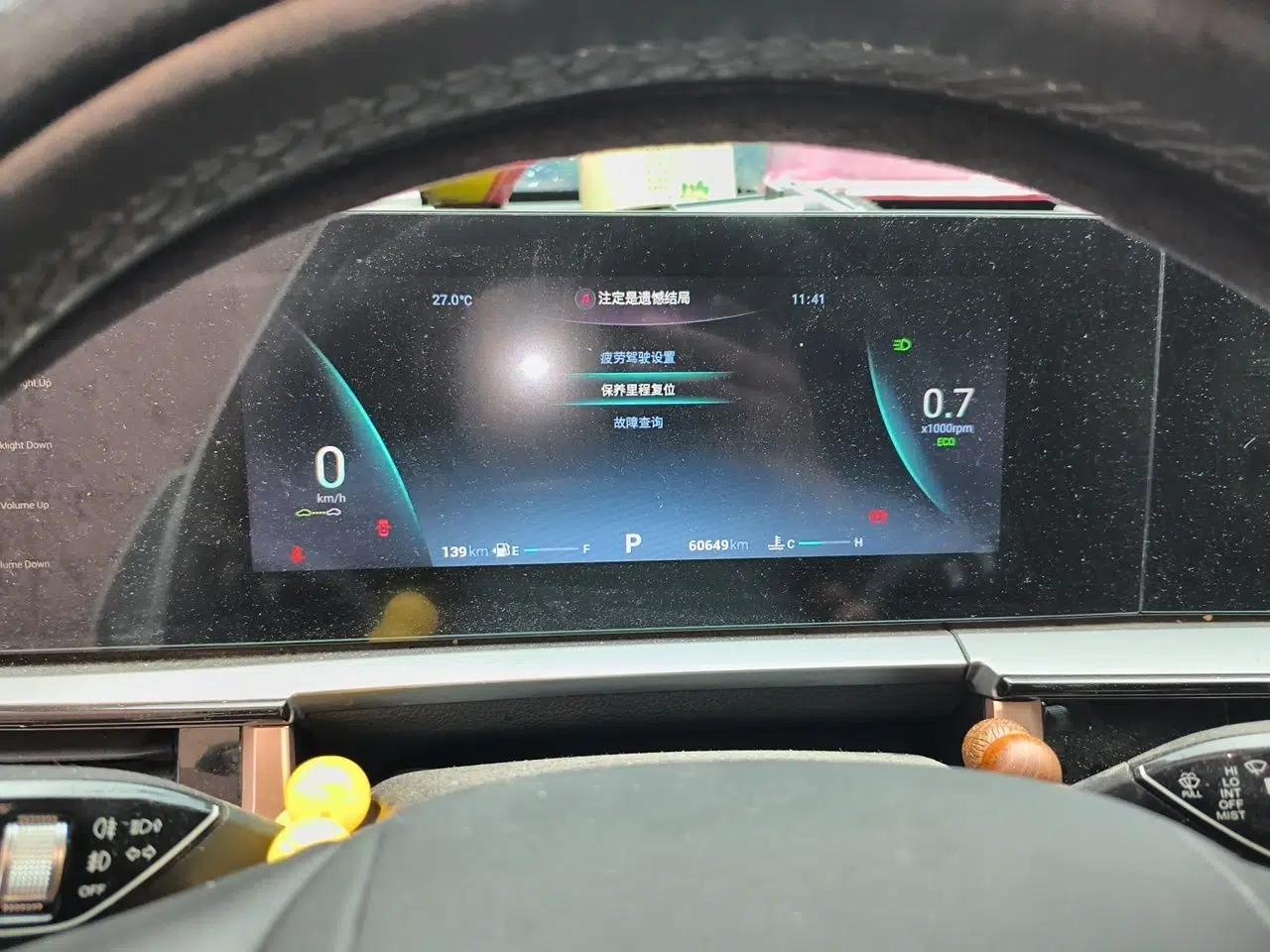 Chery OMODA 2022 1.5T CVT Top-Range Version — миниатюра 11