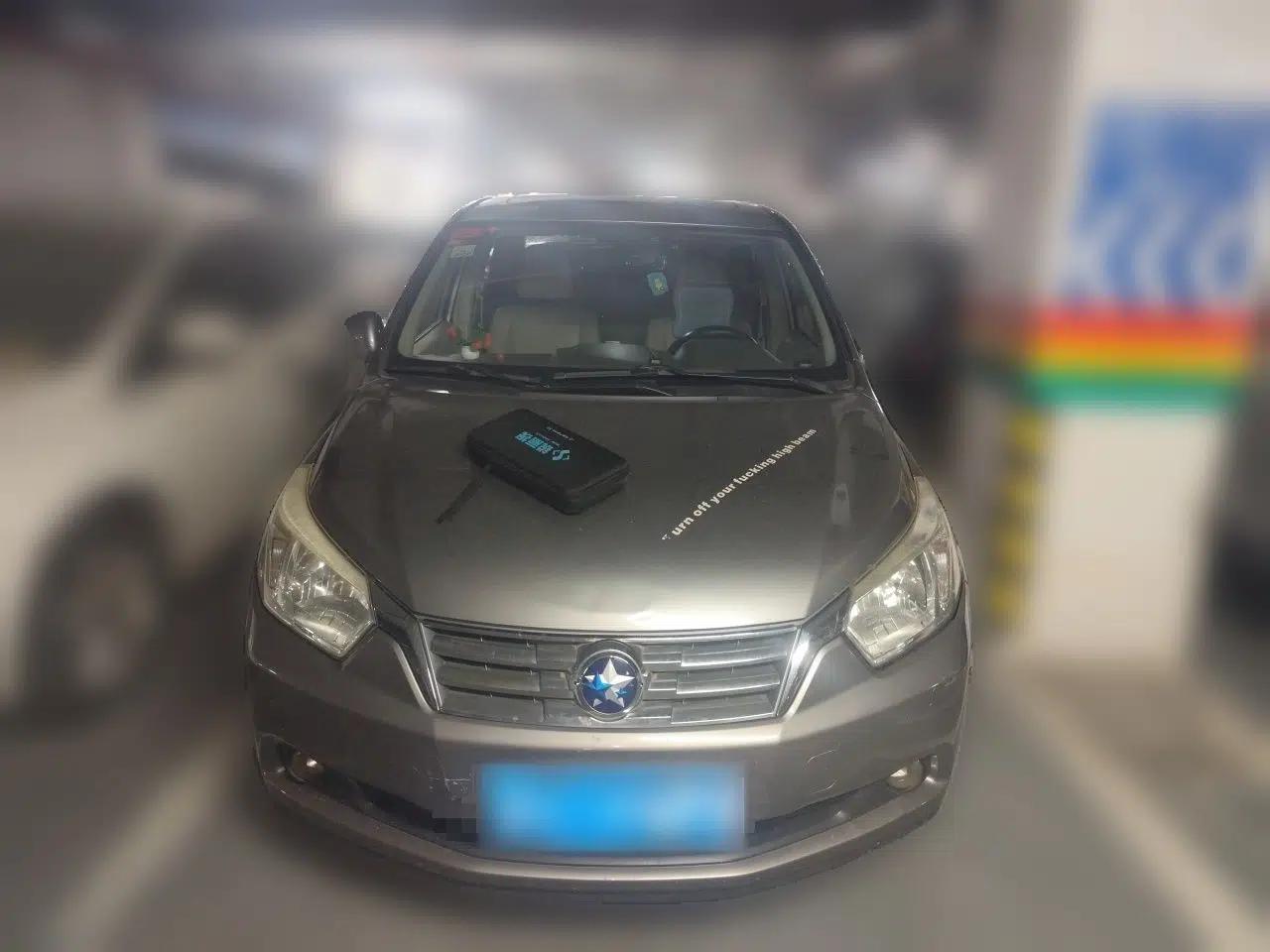 Venucia D50 2013 1.6L Manual Luxury Edition — миниатюра 2