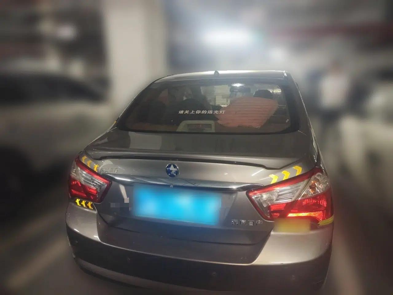 Venucia D50 2013 1.6L Manual Luxury Edition — миниатюра 5