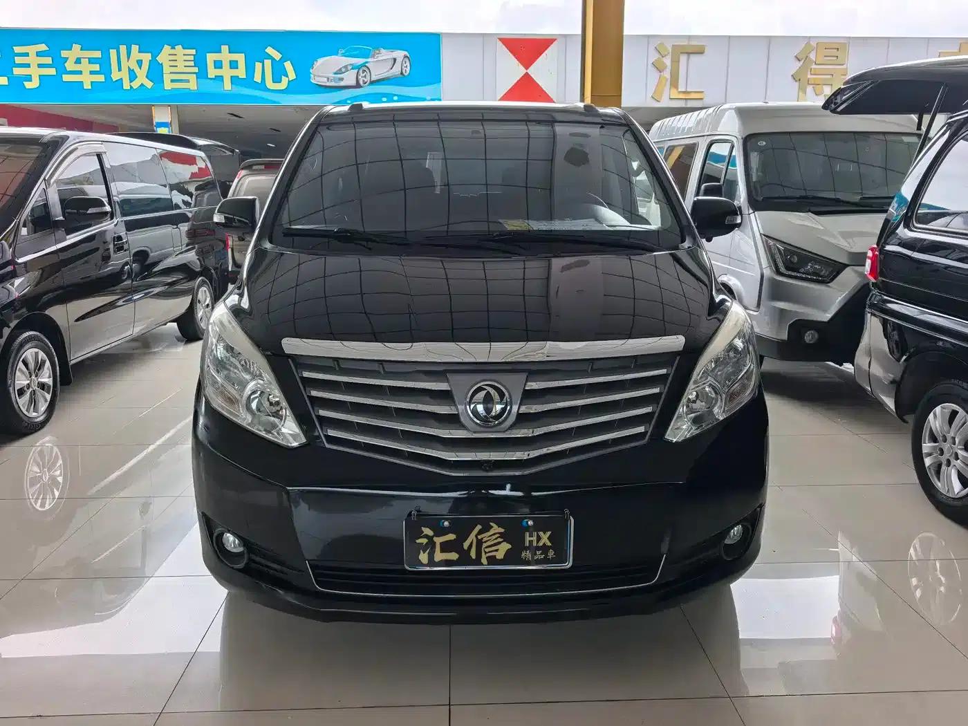 Lingzhi PLUS 2021 2.0L Manual Comfort 7-Seater — миниатюра 2