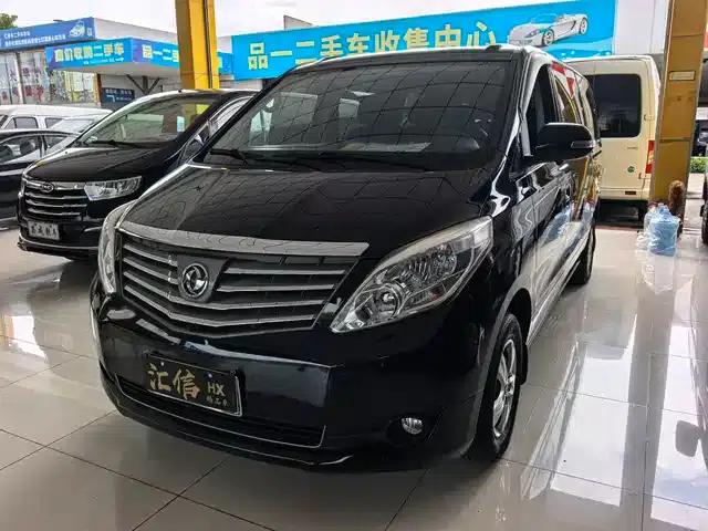 Lingzhi PLUS 2021 2.0L Manual Comfort 7-Seater