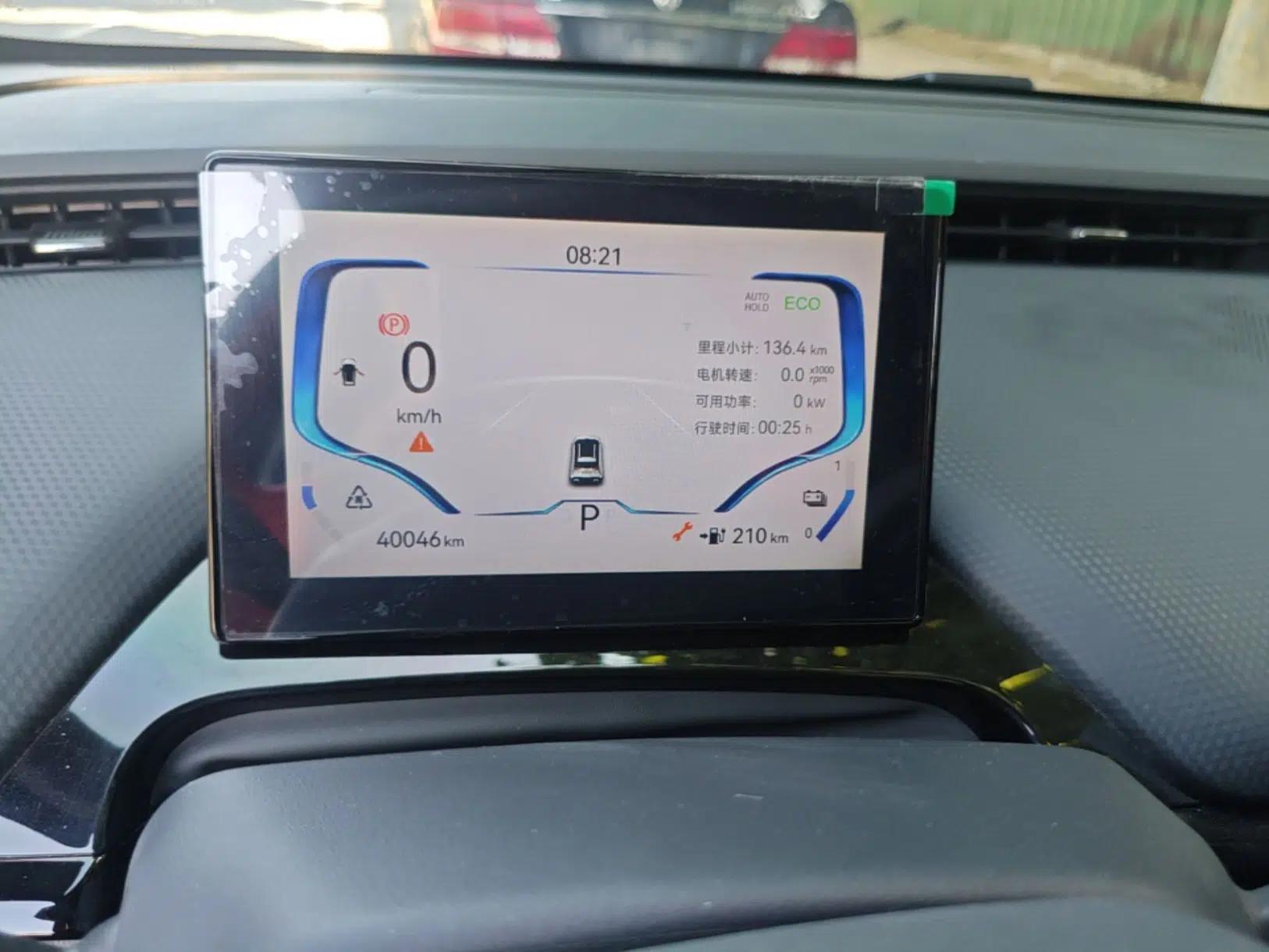 Chery New Energy Boundless Pro 2022 301km LingShou Edition Lithium Iron Phosphate — миниатюра 14