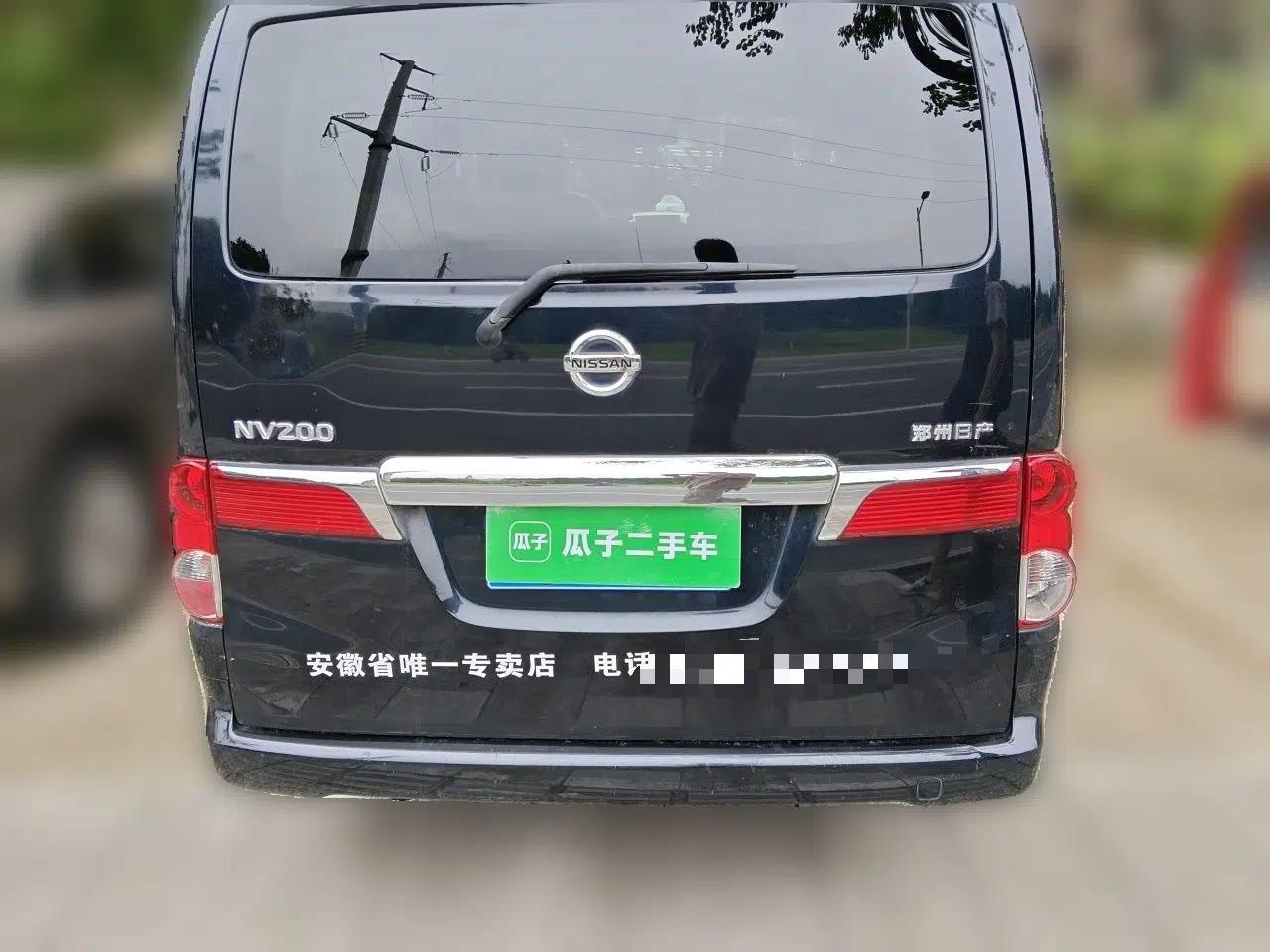 Nissan NV200 2013 1.6L Luxury Model China IV Standard — миниатюра 5