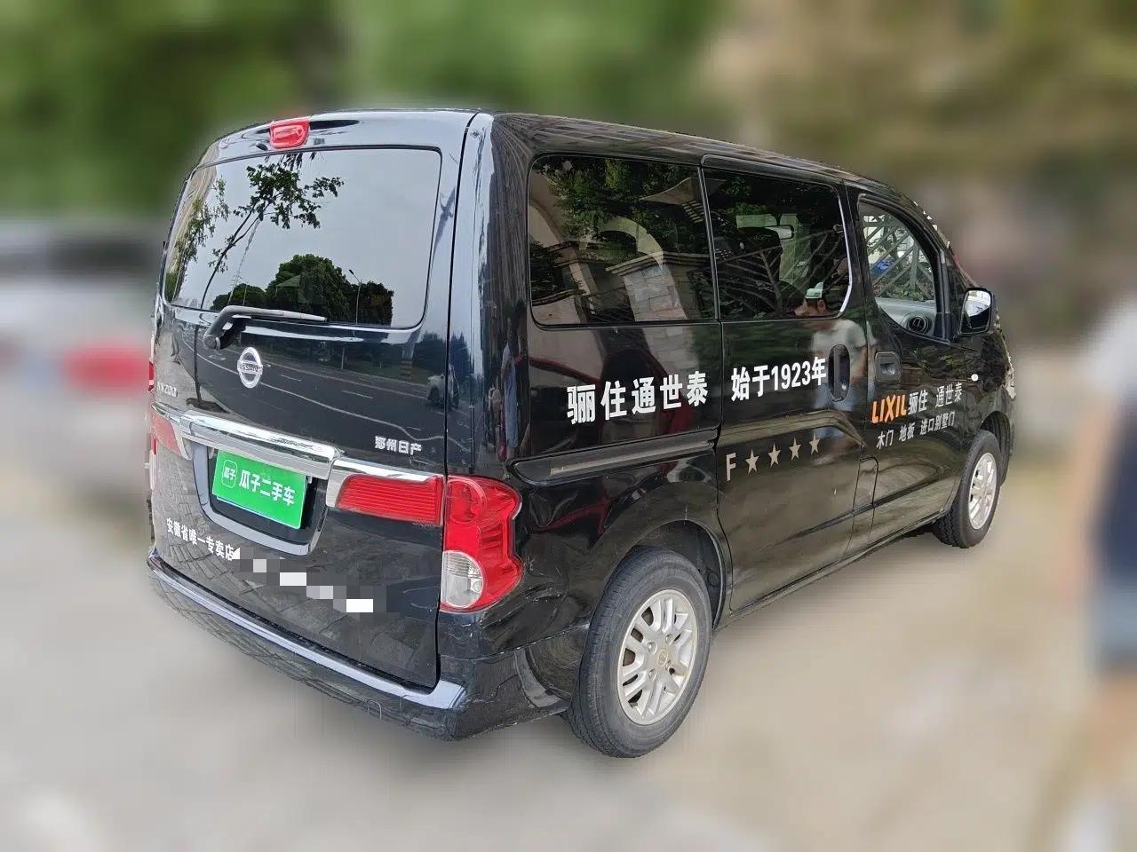Nissan NV200 2013 1.6L Luxury Model China IV Standard — миниатюра 6