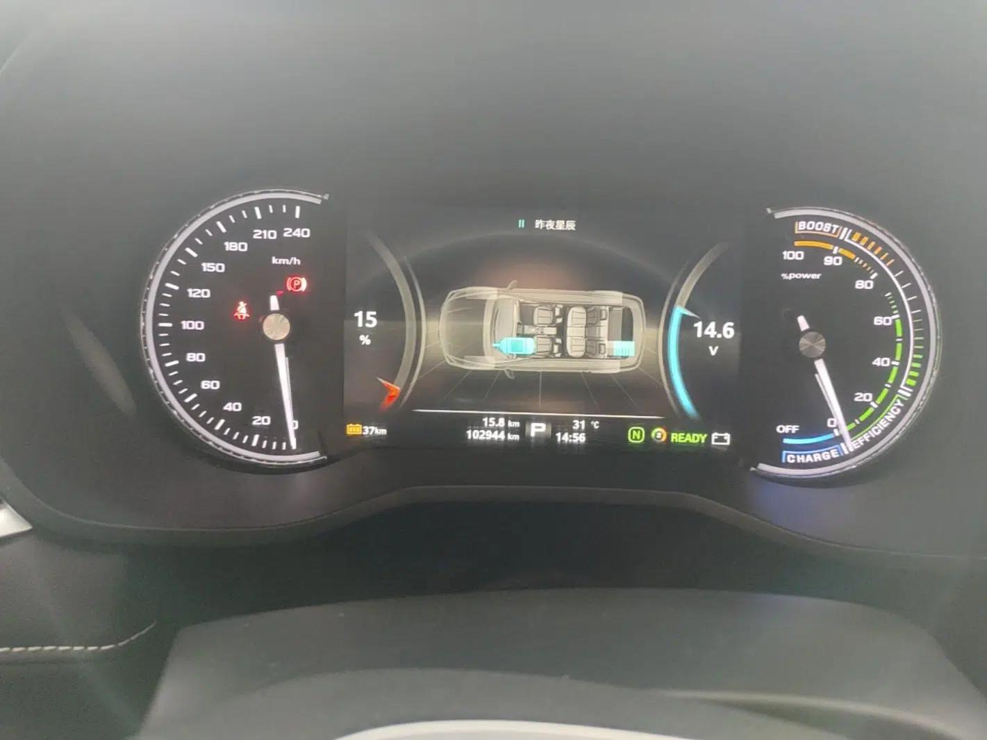 Roewe Ei5 2018 Internet Flagship Edition — миниатюра 14