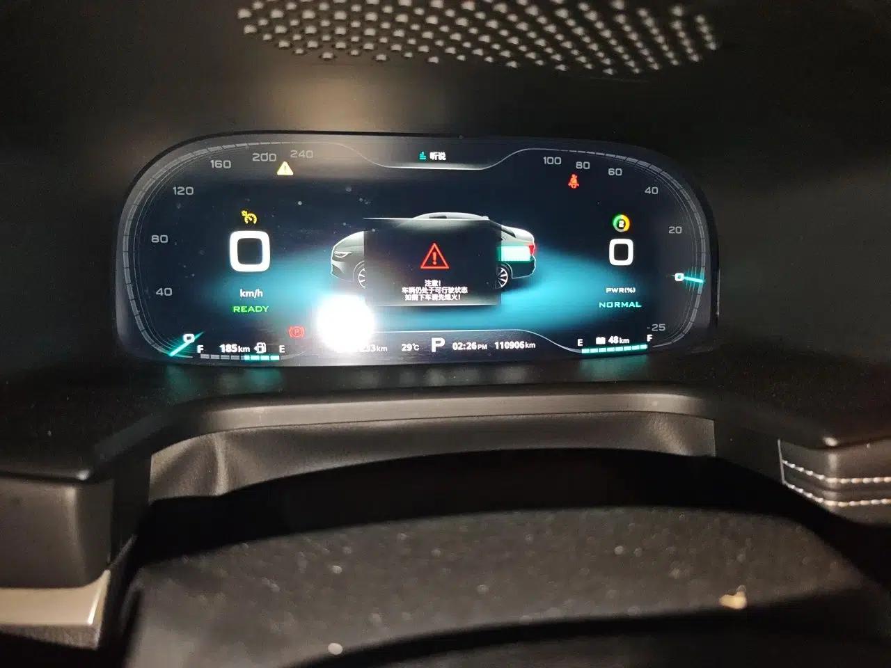 Roewe i6 New Energy 2017 45T Hybrid Connect & Smart Enjoyment Edition — миниатюра 12