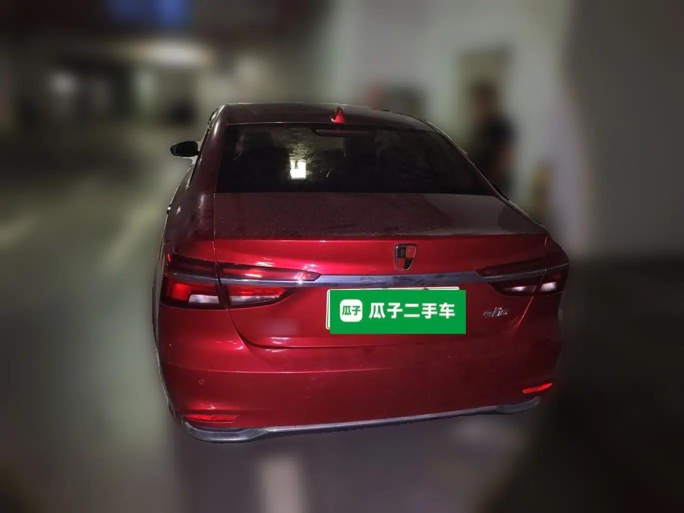 Roewe i6 New Energy 2017 45T Hybrid Connect & Smart Enjoyment Edition — миниатюра 19