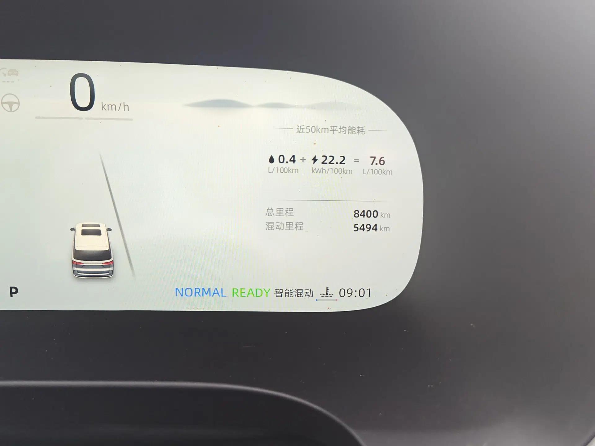 Roewe iMAX8 New Energy 2025 1.5T DMH Lu Zun Deluxe Edition — миниатюра 7
