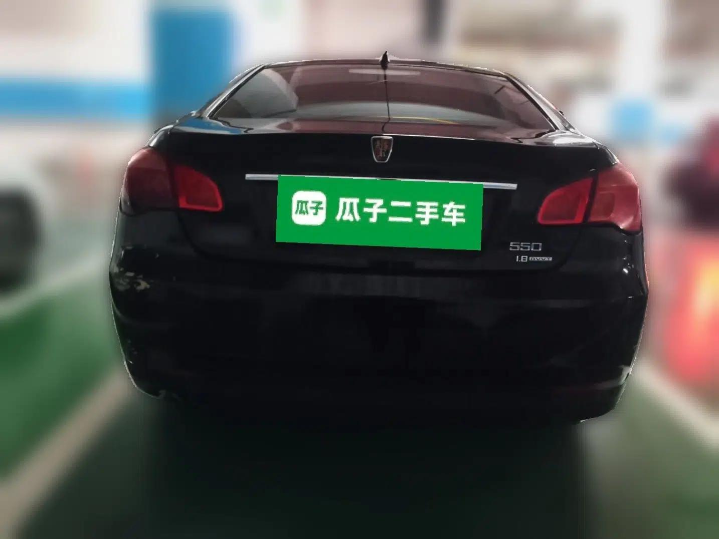Roewe 550 2012 550 1.8L Automatic Value Edition — миниатюра 5