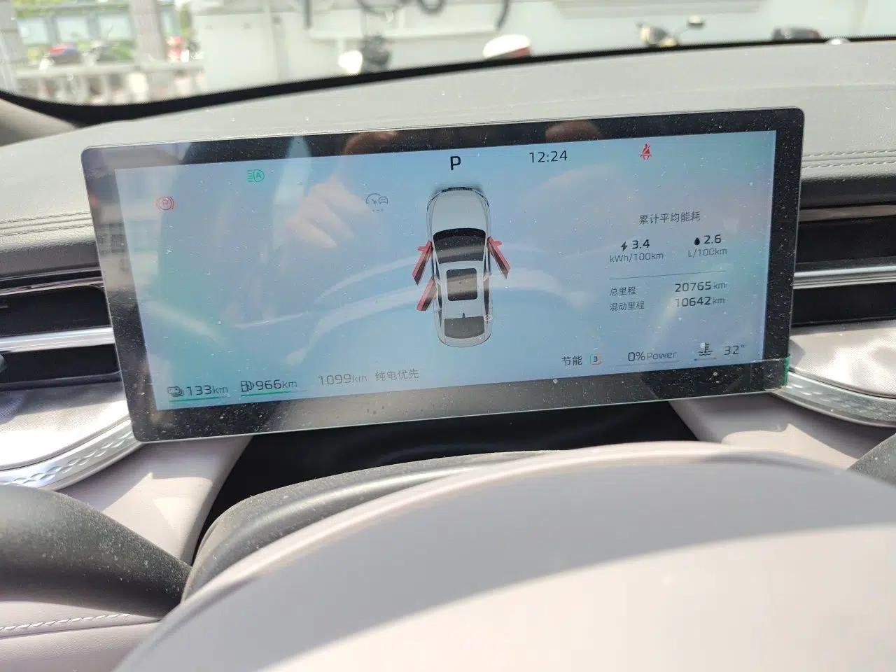 Roewe M7 DMH 2025 Model 160km Enjoyment Version — миниатюра 11