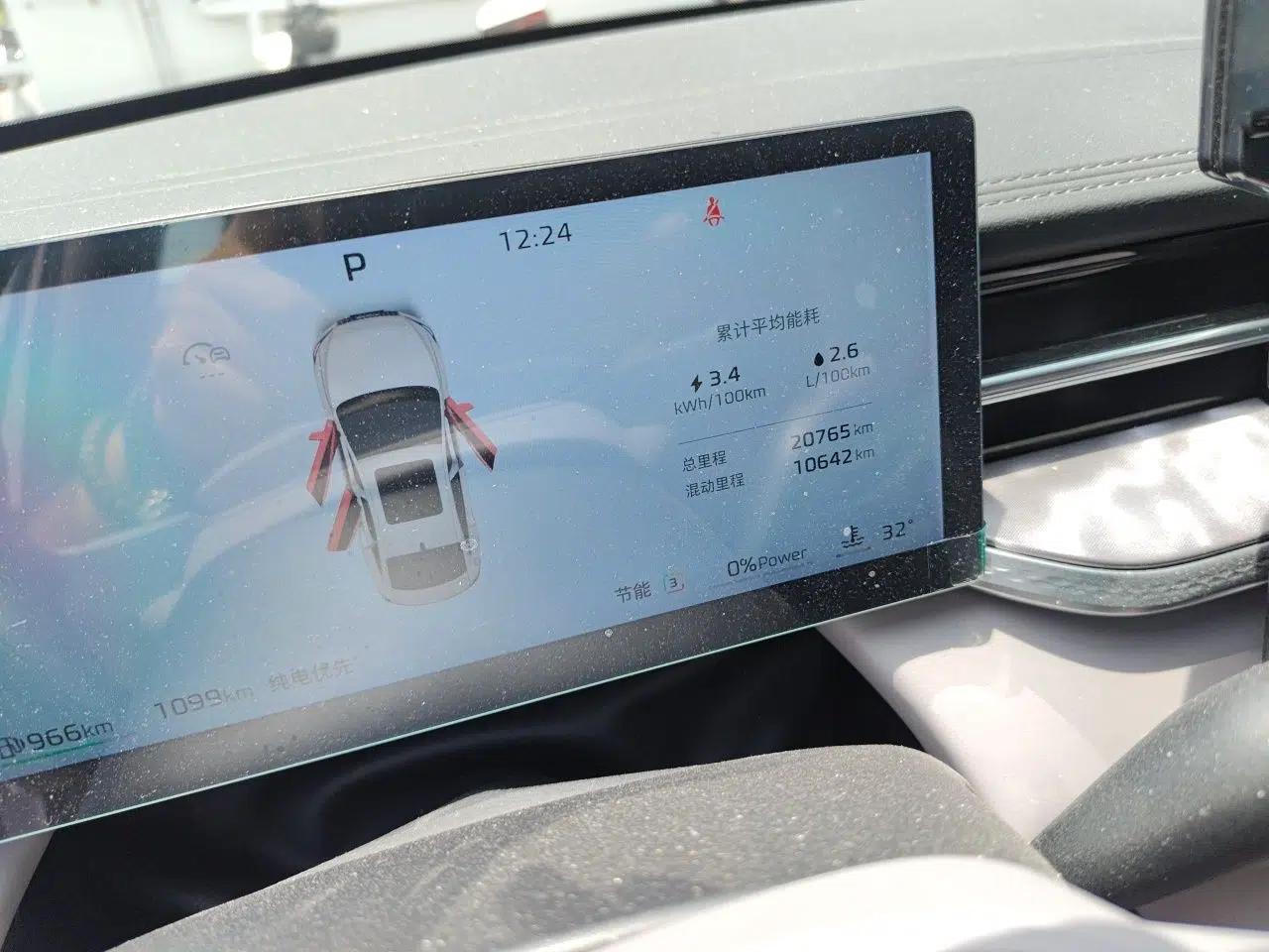 Roewe M7 DMH 2025 Model 160km Enjoyment Version — миниатюра 12