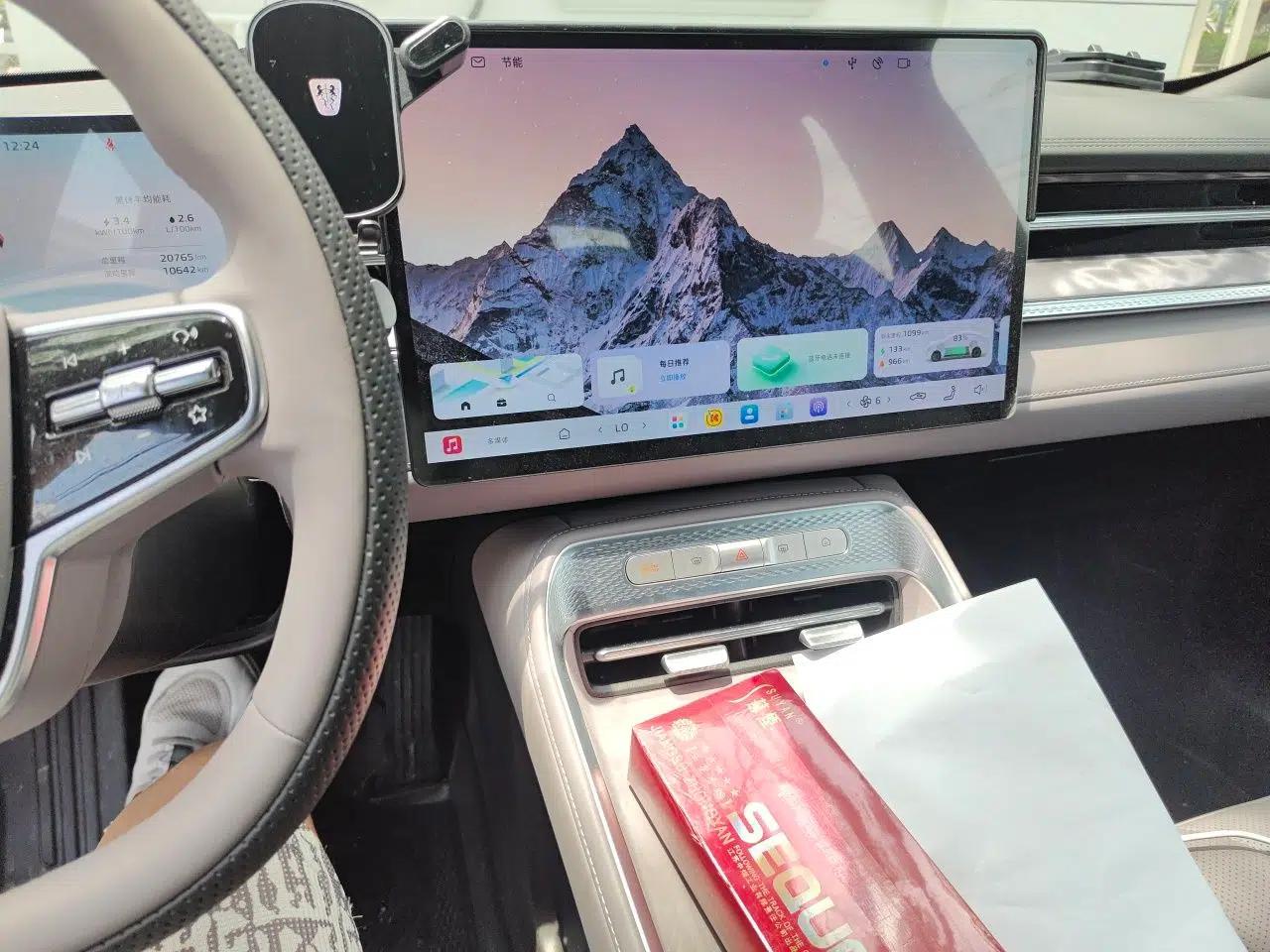 Roewe M7 DMH 2025 Model 160km Enjoyment Version — миниатюра 13