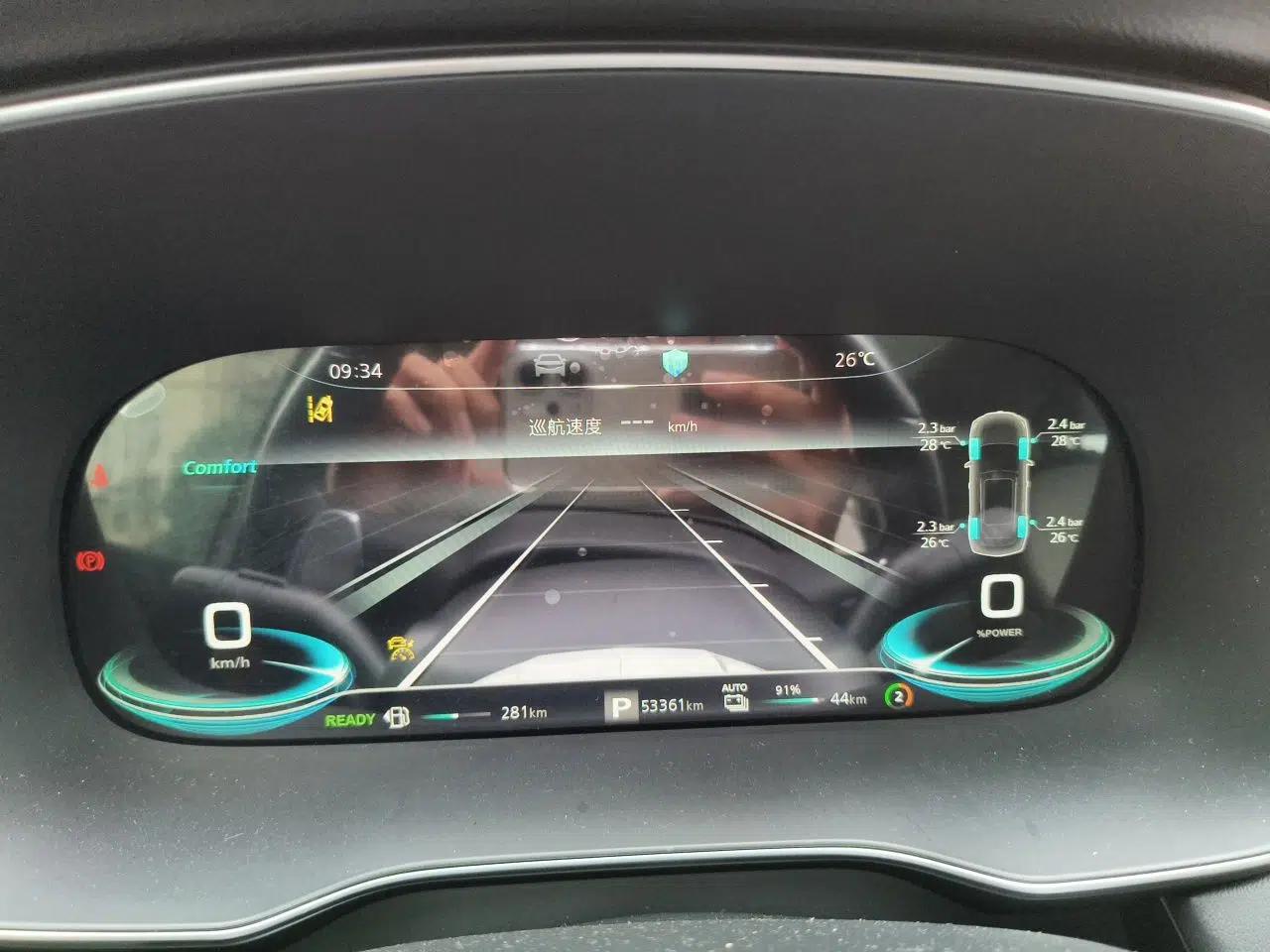 Roewe RX5 eMAX 2020 500 PHEV Smart Cabin Flagship Edition — миниатюра 11