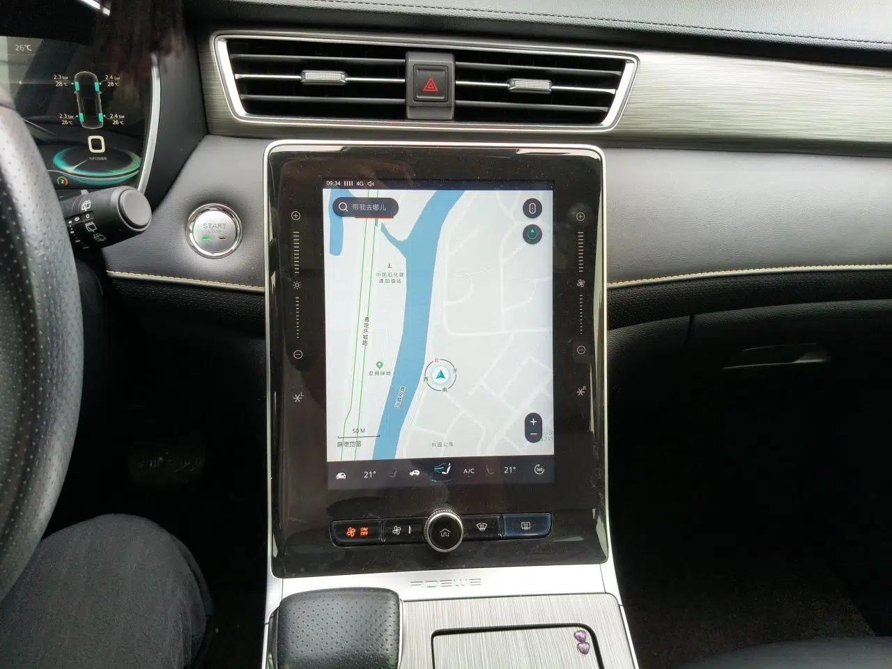 Roewe RX5 eMAX 2020 500 PHEV Smart Cabin Flagship Edition — миниатюра 13