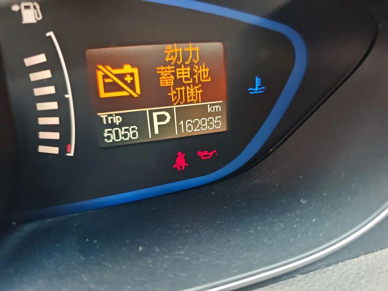 Roewe e550 2016 Deluxe Edition — миниатюра 12
