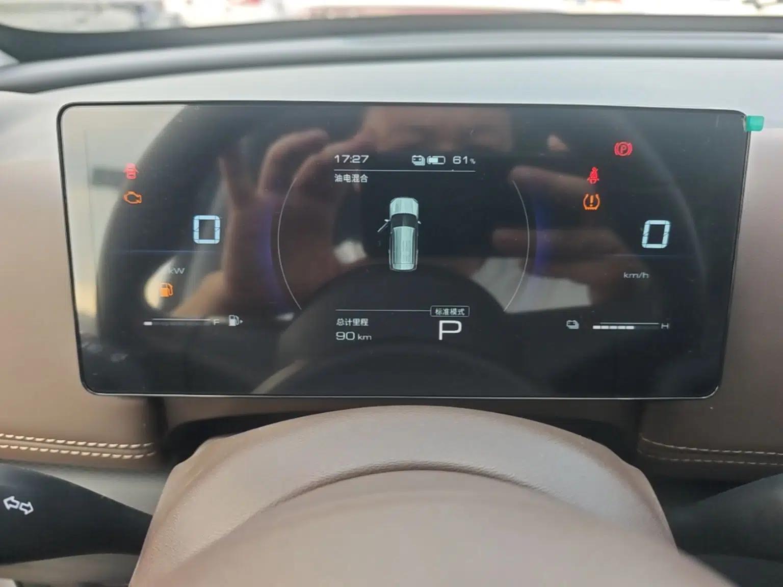 Wuling Xingguang 560 New Energy 2026 Model, Plug-in Hybrid, 125 km, Luxury Version — миниатюра 19