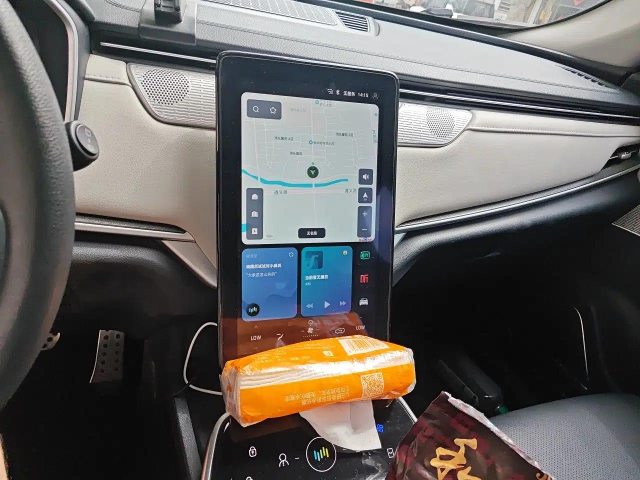 WM Motor EX5 2018 EX5 400 Lite Exploration Edition — миниатюра 13