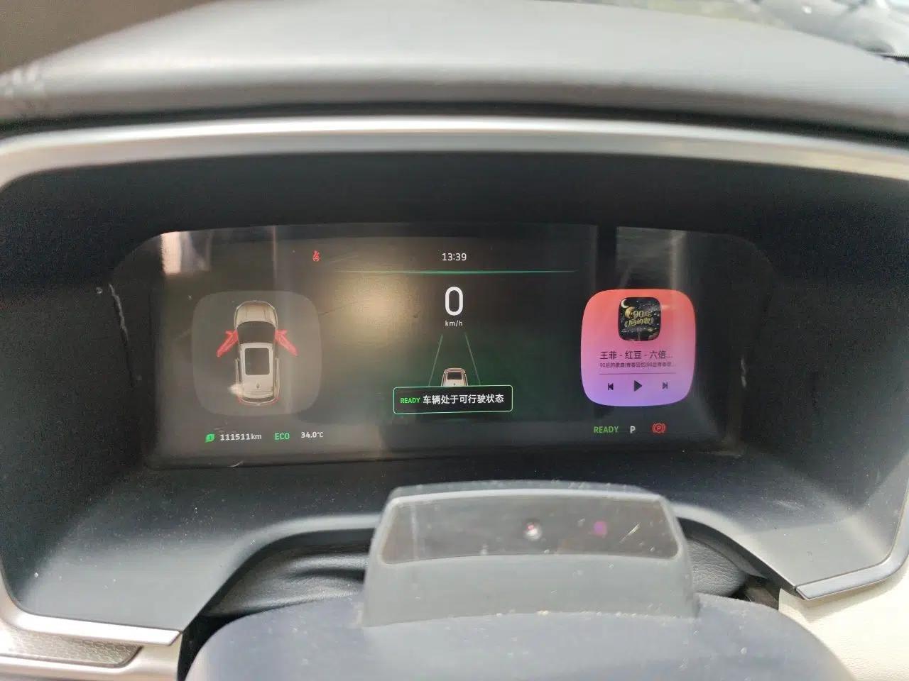 WM Motor EX5 2019 EX5 Extra Innovation Edition 400 — миниатюра 11